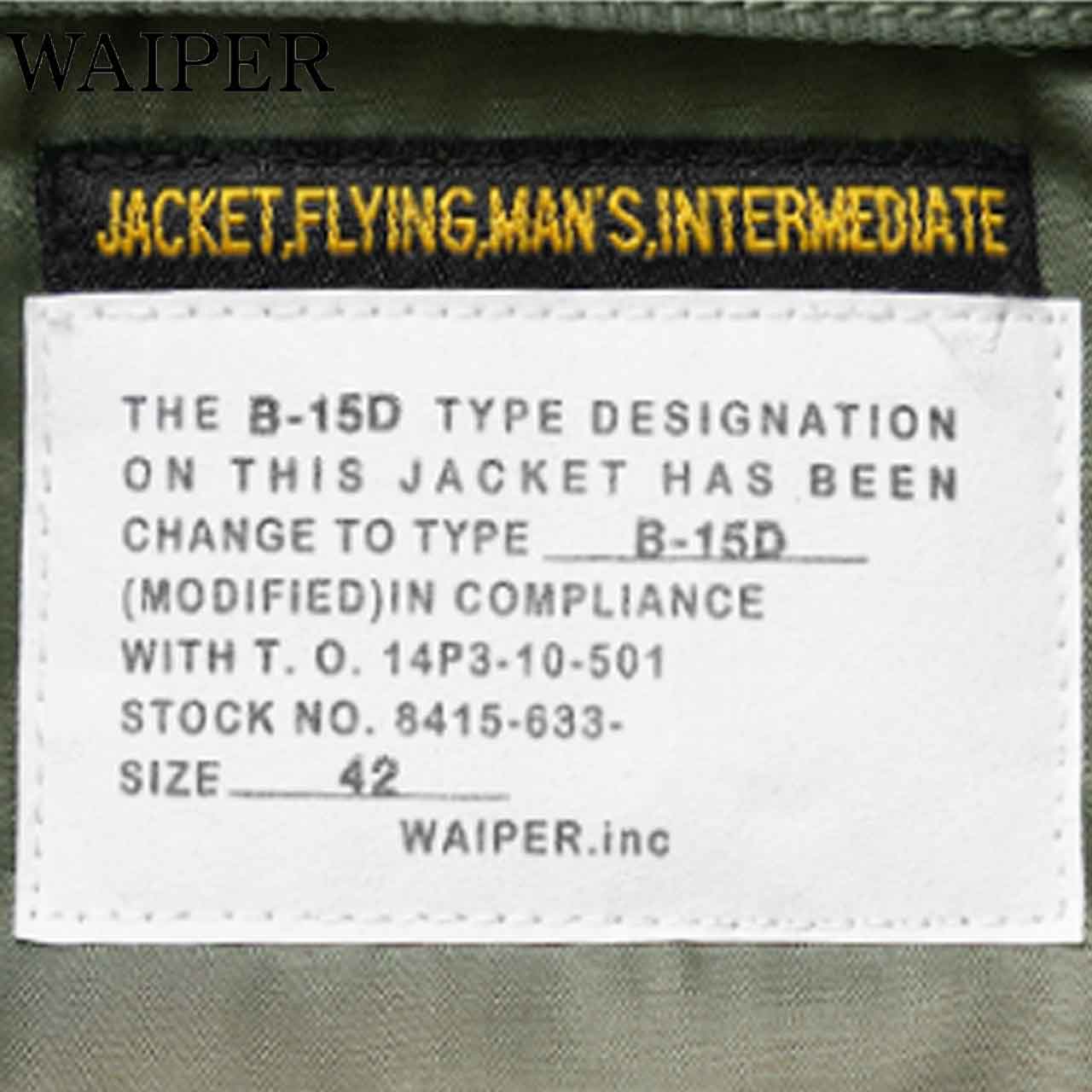 再現品WAIPER.incワイパー米軍U.S.AIRFORCEB-15DMODフライトジャケット
