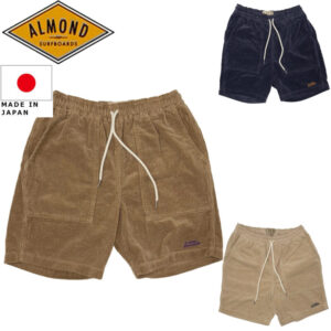 ALMOND SURFBORDS アーモンドサーフボード SB CORDUROY SHORTS コーデュロイ ショーツ 短パン 日本製 OZ7006 リブラセレクトストア libra select store libra-ss LBR 浜松