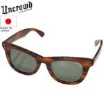 UNCROWD アンクラウド Model-TUNDRA モデル-タンドラ サングラス MOCK TORTOISE-DARK GREEN トータスフレーム ダークグリーンレンズ 255-63-055mtrtdgrn リブラセレクトストア libra select store libra-ss LBR 浜松