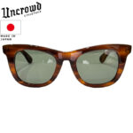 UNCROWD アンクラウド Model-TUNDRA モデル-タンドラ サングラス MOCK TORTOISE-DARK GREEN トータスフレーム ダークグリーンレンズ 255-63-055mtrtdgrn リブラセレクトストア libra select store libra-ss LBR 浜松