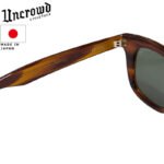 UNCROWD アンクラウド Model-TUNDRA モデル-タンドラ サングラス MOCK TORTOISE-DARK GREEN トータスフレーム ダークグリーンレンズ 255-63-055mtrtdgrn リブラセレクトストア libra select store libra-ss LBR 浜松