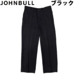 JOHNBULL ジョンブル アクションスラックス JM251P20 リブラセレクトストア libra select store libra-ss LBR 浜松