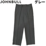JOHNBULL ジョンブル アクションスラックス JM251P20 リブラセレクトストア libra select store libra-ss LBR 浜松