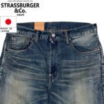 STRASSBURGER & Co. ストラスバーガー 12.5oz SALLY FOX SELVEDGE TAPERD STRAIGHT ZF セルヴィッチ ストレート ジップ SB-SF-113PM リブラセレクトストア libra select store libra-ss LBR 浜松