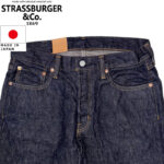 STRASSBURGER & Co. ストラスバーガー JUMBO 14.5oz STRAIGHT BF ストレート ボタン SBJ-145-222 リブラセレクトストア libra select store libra-ss LBR 浜松
