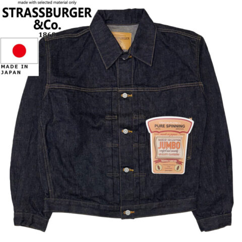 STRASSBURGER & Co. ストラスバーガー JUMBO 14.5oz 1ST JACKET WW２ ファースト デニム ジャケット SBJ-145-301 リブラセレクトストア libra select store libra-ss LBR 浜松