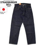 STRASSBURGER & Co. ストラスバーガー JUMBO 14.5oz VINTAGE STRAIGHT BF ヴィンテージ ストレート ボタン SBJ-145-555 リブラセレクトストア libra select store libra-ss LBR 浜松