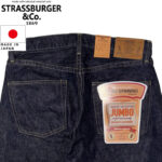 STRASSBURGER & Co. ストラスバーガー JUMBO 14.5oz VINTAGE STRAIGHT BF ヴィンテージ ストレート ボタン SBJ-145-555 リブラセレクトストア libra select store libra-ss LBR 浜松