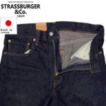 STRASSBURGER & Co. ストラスバーガー JUMBO 14.5oz TAPERED STRAIGHT ZF テーパード ジップ SBJ-145-777 リブラセレクトストア libra select store libra-ss LBR 浜松