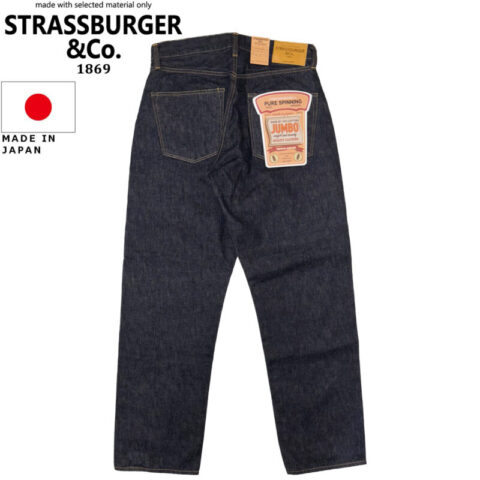STRASSBURGER & Co. ストラスバーガー JUMBO 14.5oz WIDE TAPERRED STRAIGHT ZF ワイド テーパード ジップフライ SBJ-145-888 リブラセレクトストア libra select store libra-ss LBR 浜松