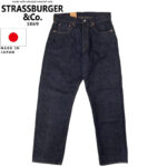 STRASSBURGER & Co. ストラスバーガー JUMBO 14.5oz WIDE TAPERRED STRAIGHT ZF ワイド テーパード ジップフライ SBJ-145-888 リブラセレクトストア libra select store libra-ss LBR 浜松