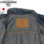 STRASSBURGER & Co. ストラスバーガー 12.5oz SALLY FOX 1ST JACKET ファースト デニム ジャケット SBJ-SF-305PM リブラセレクトストア libra select store libra-ss LBR 浜松