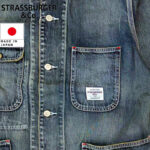 STRASSBURGER & Co. ストラスバーガー COVERALL VINTAGE WASH カバーオール SBR-PM-303 リブラセレクトストア libra select store libra-ss LBR 浜松