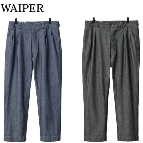 WAIPER.inc ワイパー フランス軍 1950～60年代 M-52 シャンブレー ツータック トラウザー WP139 リブラセレクトストア libra select store libra-ss LBR 浜松