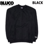 BLUCO ブルコ HEAVY PILE SWEATSHIRT スウェット シャツ 155-13-026 リブラセレクトストア libra select store libra-ss LBR 浜松