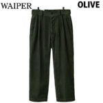 WAIPER.inc ワイパー 再現品 フランス軍 1950～60年代 M-52 ツータック コーデュロイ トラウザー ストレートシルエット WP129 リブラセレクトストア libra select store libra-ss LBR 浜松