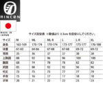 RINCON リンコン HOOD LCZ 冬用ウェットスーツ フード付 ロングチェストジップ 5×3 セミドライ HOODLCZ2 リブラセレクトストア libra select store libra-ss LBR 浜松