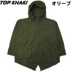 TOP KHAKI トップカーキ M51 SHORT PARKA ショート パーカー TK254L05 リブラセレクトストア libra select store libra-ss LBR 浜松
