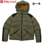 Marmot マーモット Parbat Parka パルバットパーカ MTFW25UDW019 リブラセレクトストア libra select store libra-ss LBR 浜松