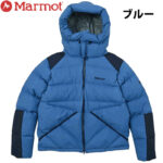 Marmot マーモット Parbat Parka パルバットパーカ MTFW25UDW019 リブラセレクトストア libra select store libra-ss LBR 浜松