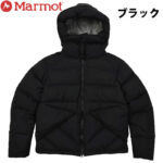 Marmot マーモット Parbat Parka パルバットパーカ MTFW25UDW019 リブラセレクトストア libra select store libra-ss LBR 浜松