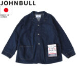 JOHNBULL ジョンブル Sewing Chop O'alls ソーイングチョップオールズ WWⅡCOVERALL デニム カバーオール SC231L02 リブラセレクトストア libra select store libra-ss LBR 浜松
