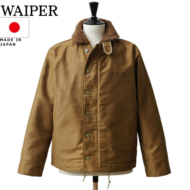 WAIPER.incワイパー再現品米軍U.S.NAVYN-1デッキジャケットピケモデル