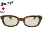 UNCROWD アンクラウド Model-BLUEBIRD モデル-ブルーバード サングラス MOCK TORTOISE-LIGHT GREEN トータスフレーム ライトグリーンレンズ 255-63-003mtrtlgrn リブラセレクトストア libra select store libra-ss LBR 浜松