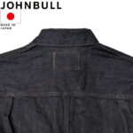 JOHNBULL ジョンブル Sewing Chop O'alls ソーイングチョップオールズ WWⅡ TRACKER JACKET デニム トラッカージャケット SC254L01 リブラセレクトストア libra select store libra-ss LBR 浜松