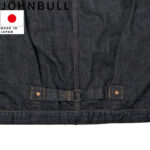 JOHNBULL ジョンブル Sewing Chop O'alls ソーイングチョップオールズ WWⅡ TRACKER JACKET デニム トラッカージャケット SC254L01 リブラセレクトストア libra select store libra-ss LBR 浜松