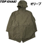 TOP KHAKI トップカーキ M-48フィッシュテールパーカー TK254L06 リブラセレクトストア libra select store libra-ss LBR 浜松