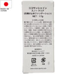 COCOSUNSHINE ココサンシャイン FACE STICK フェイススティック SNOW CLEAR スノークリア SPF30 PA++ coco35pasclr リブラセレクトストア libra select store libra-ss LBR 浜松