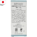 COCOSUNSHINE ココサンシャイン FACE STICK フェイススティック COCONUT WHITE ココナッツホワイト SPF45 PA+++ coco45pawht リブラセレクトストア libra select store libra-ss LBR 浜松