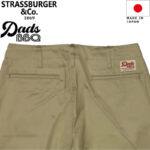 STRASSBURGER & Co. Dads BBQ T/C チノトラウザー SBDB-002 リブラセレクトストア libra select store libra-ss LBR 浜松