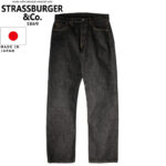 STRASSBURGER & Co. ストラスバーガー JUMBO 14.5oz セルビッチ ストレートブラックデニムジーンズ SBJ-145-222xxBK リブラセレクトストア libra select store libra-ss LBR 浜松