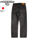STRASSBURGER & Co. ストラスバーガー JUMBO 14.5oz セルビッチ ストレートブラックデニムジーンズ SBJ-145-222xxBK リブラセレクトストア libra select store libra-ss LBR 浜松