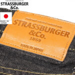 STRASSBURGER & Co. ストラスバーガー JUMBO 14.5oz セルビッチ ストレートブラックデニムジーンズ SBJ-145-222xxBK リブラセレクトストア libra select store libra-ss LBR 浜松