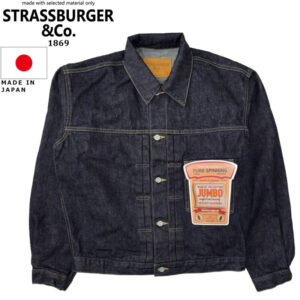 STRASSBURGER & Co. ストラスバーガー JUMBO 14.5oz セルビッチ 1st デニムジャケット バナナイエロー SBJ-145-305 リブラセレクトストア libra select store libra-ss LBR 浜松