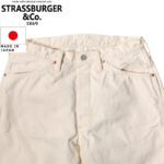 STRASSBURGER & Co. ストラスバーガー コットンコーデュラワークパンツ SBR-PM-102CC リブラセレクトストア libra select store libra-ss LBR 浜松